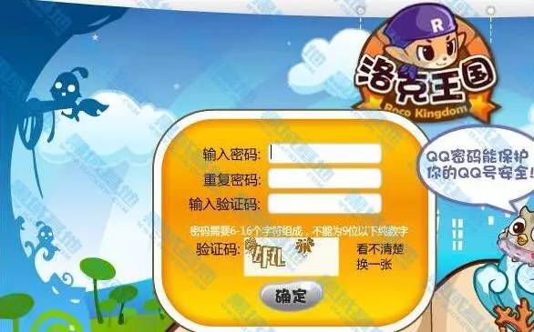 游戏账号被恶意举报会封号吗,玩游戏不想实名认证怎么办