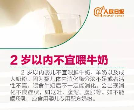 宜昌人爱吃的这种菜！3岁娃吃了两口，高烧不退，连尿尿颜色都变了……新手爸妈留意了！