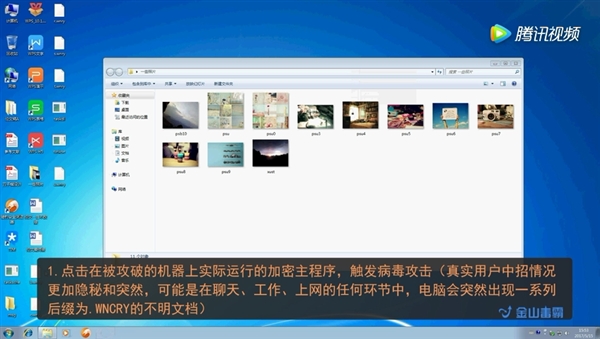 金山毒霸是勒索病毒吗,金山毒霸开启勒索防护
