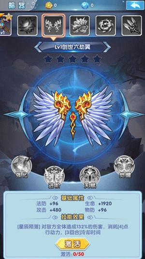 斗罗大陆外传神界传说唐三阵容,斗罗大陆斗神再临唐三技能盘点