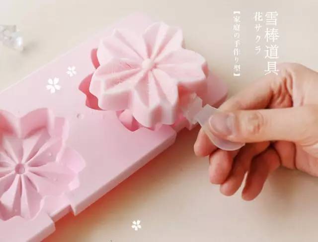 周末，宅在家里不如开始做冰棒吧！想吃什么口味自己选，这个夏天才不算浪费！