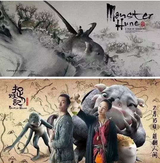 《天空城》玄幻美瞳横扫暑期档，原来国产片真的没有下限｜剧扫雷