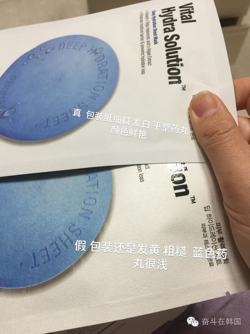 怎么区别韩国面膜的真假,别再被黑心商家误导了