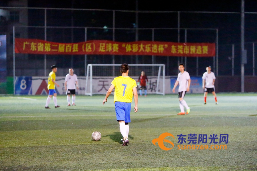 东莞黄江锦标赛,东莞市黄江镇足球联赛