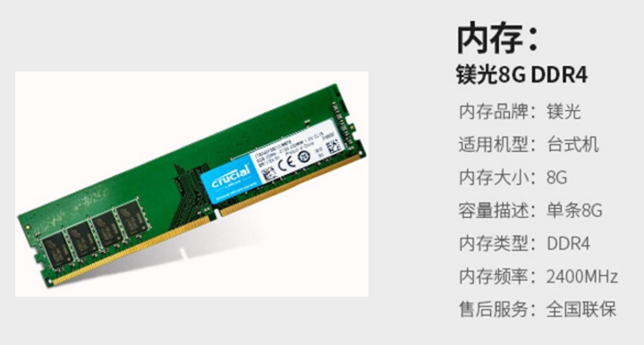 攀升兄弟3060ti主机,攀升12代i5电竞游戏主机