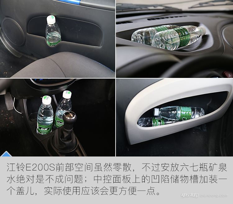 江铃e200s真实成交价,试驾江铃e200