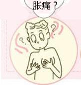 「孕妇禁用」女子不知怀孕，吃药治粉刺致胎儿畸形