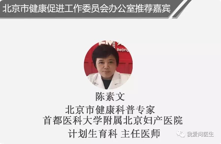 「扩散」陈素文:取环不是选择题!