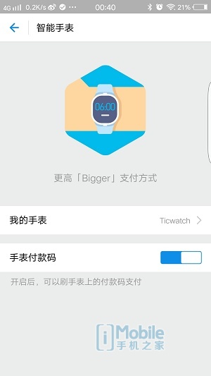ticwatch蓝宝石款,智能手表ticwatch开箱