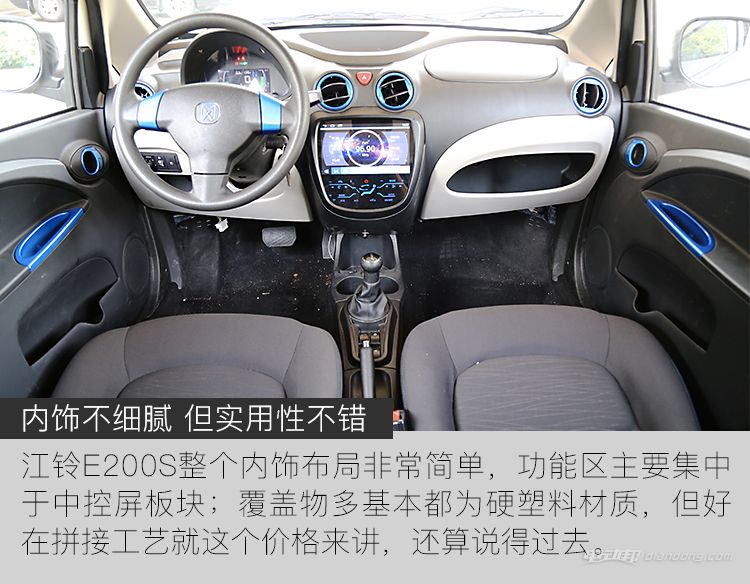 江铃e200s真实成交价,试驾江铃e200