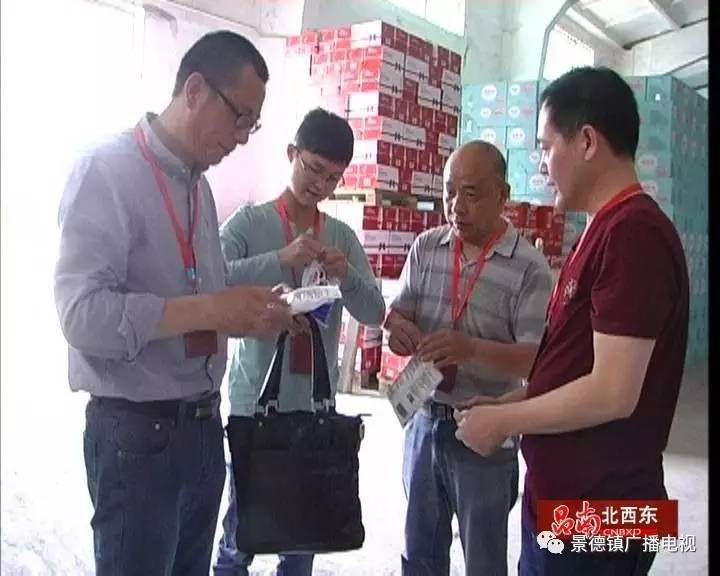 5月11日东方新闻,淮滨5月11号新闻