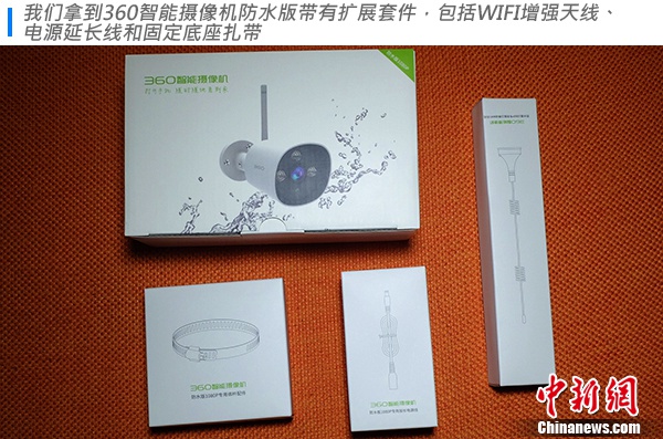 360℃摄像机评测,360智能摄像机推荐评测