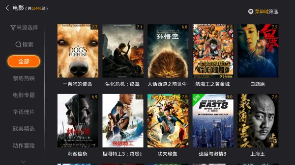 海信电视看电影,海信电视怎么下载免费影院