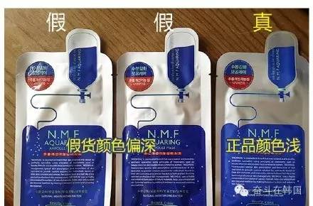 怎么区别韩国面膜的真假,别再被黑心商家误导了