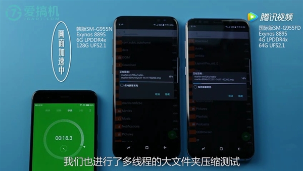 三星s8和s8+都是6g内存吗,6gb内存够用吗