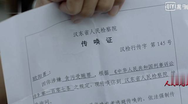 「天检风采」苦累无怨言，做护卫正义前行的剑——天桥区检察院的司法警察