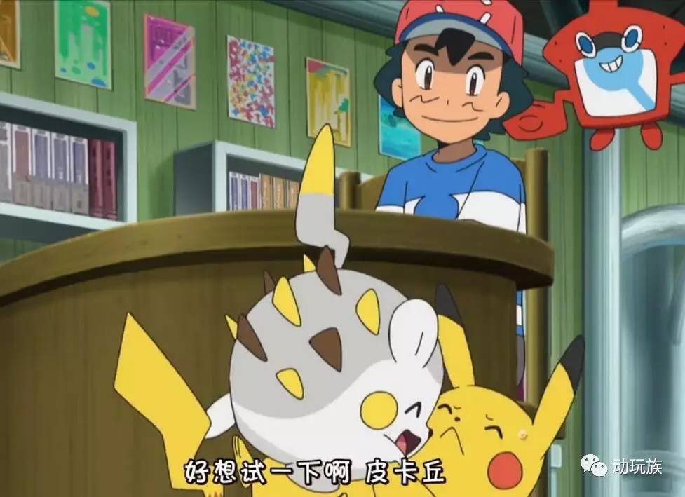 精灵宝可梦日月第79集,精灵宝可梦日月第六集