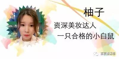 古力娜扎同款补水喷雾,娜扎同款喷雾剂