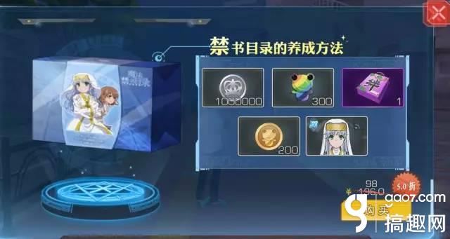 搞趣网,搞趣网攻略