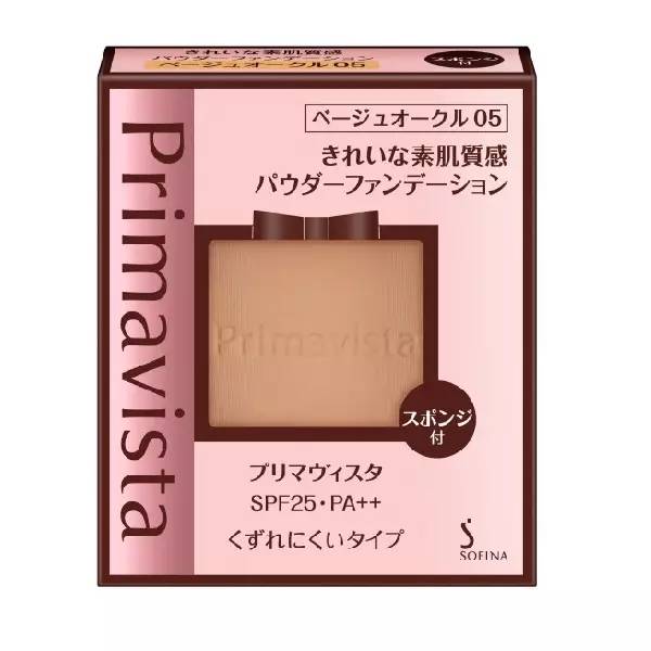 cosme祛痘印,cosme教学