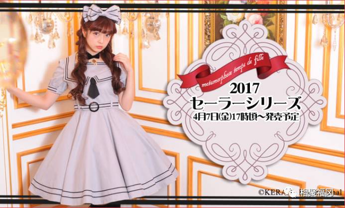 洛丽塔服饰日本,洛丽塔养成系