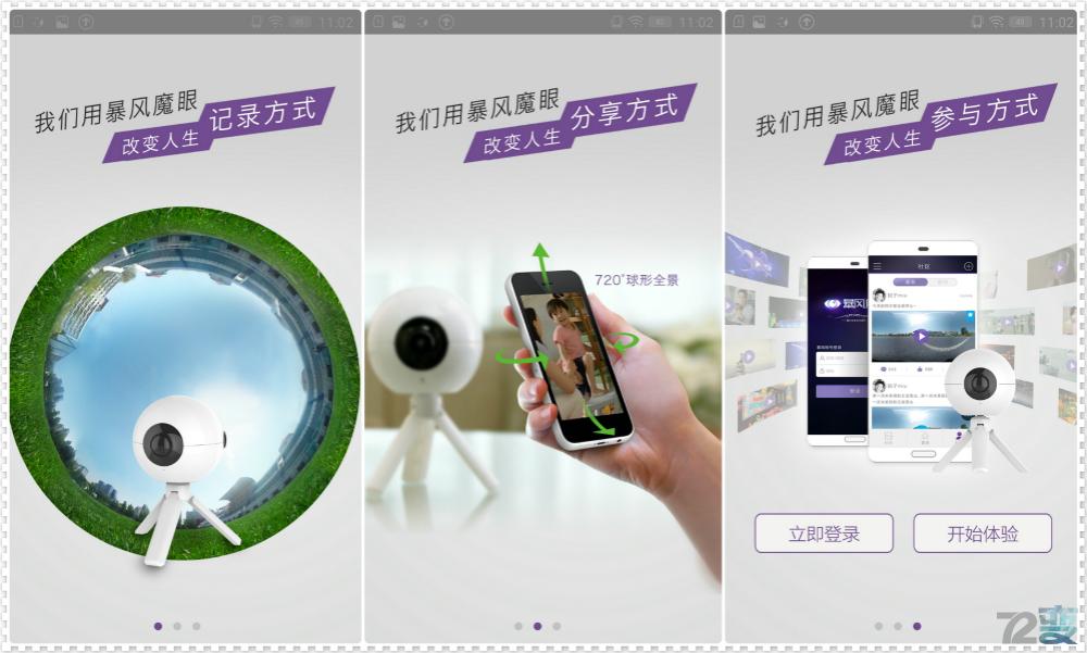 鍏夐亣鏆撮榄旂溂涓夊眰,鏆撮鐢靛奖閲岀殑榄旂溂