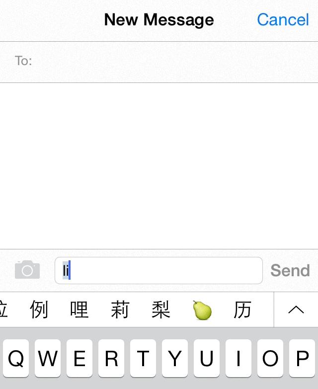 iOS自带输入法难用,ios自带输入法技巧
