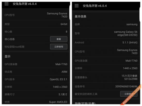 三星s6edge当年卡不卡,三星s6edge与s6edge对比