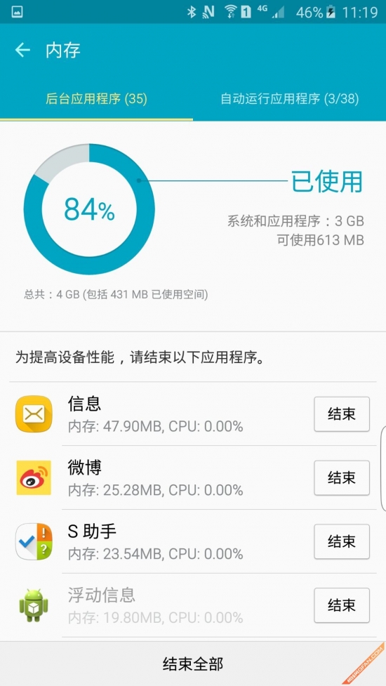 固件升级可以修复问题吗,固件升级可以消除底噪吗