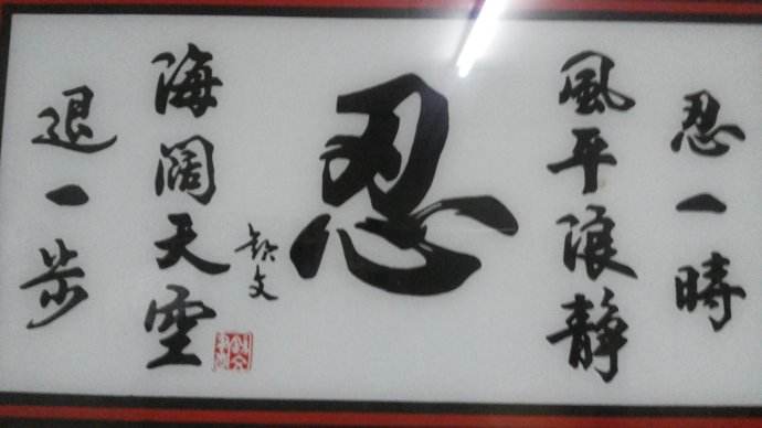 在家烟瘾发了没烟怎么办 (半夜烟瘾犯了没烟怎么办)