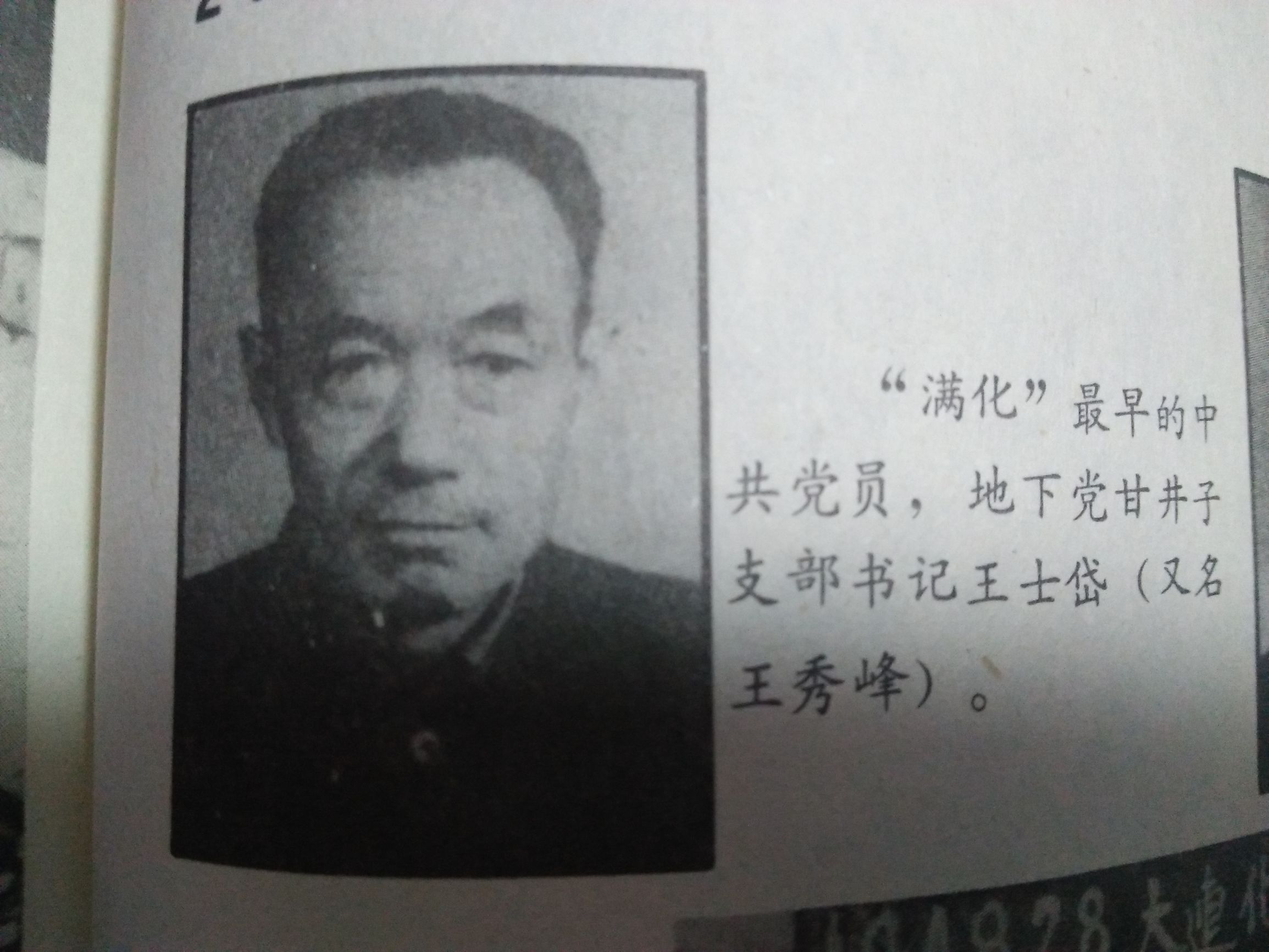 大连大化集团全称,大连大化集团破产重组现在怎样