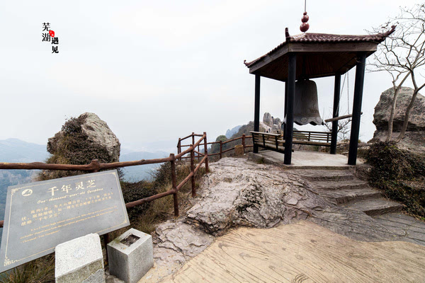 芜湖马仁奇峰风景区玻璃桥,马仁奇峰在哪里