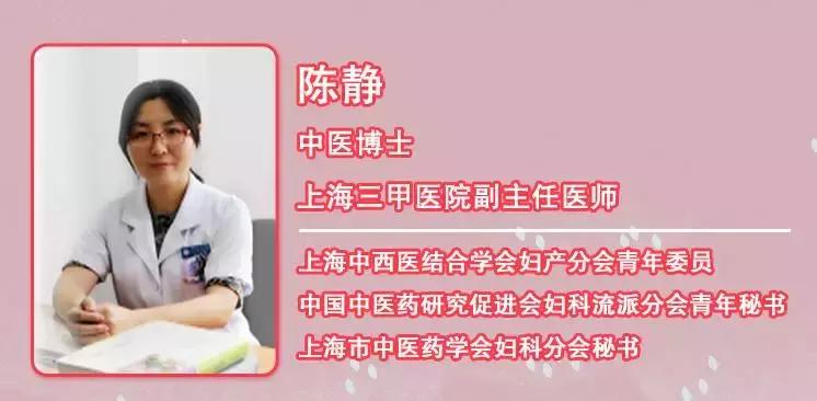 卵泡发育不良中医辨证,卵泡发育不良中药名称