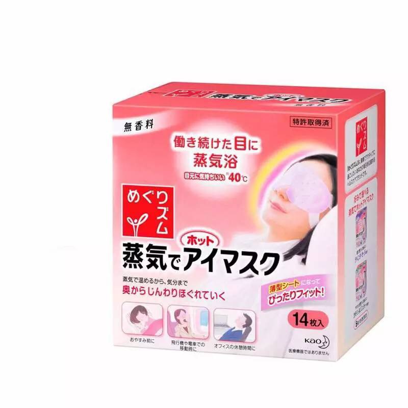 日本购物必买单品清单,日韩购物必买清单