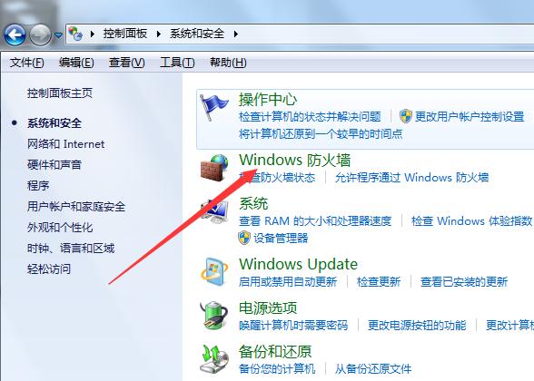 永恒之蓝勒索病毒,最新勒索病毒解决方法