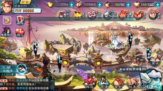 仙剑奇侠传5游戏评价如何,仙剑5手游推荐卡牌