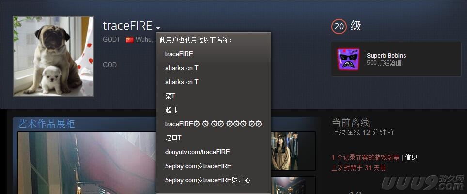 csgo作弊被抓,csgo作弊选手