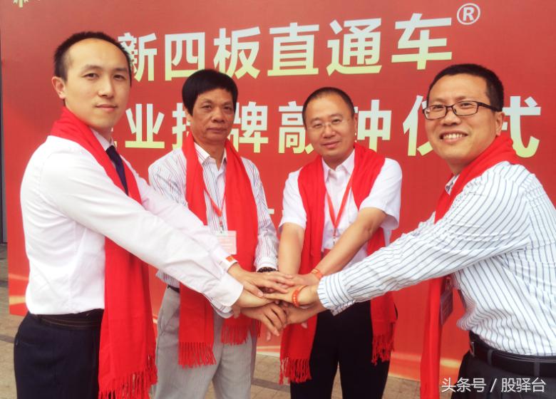 站在新起点迈步新征程,站在新起点开启新征程