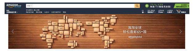 日本亚马逊跨境电商入门完整教程,亚马逊海淘怎么看自营还是第三方