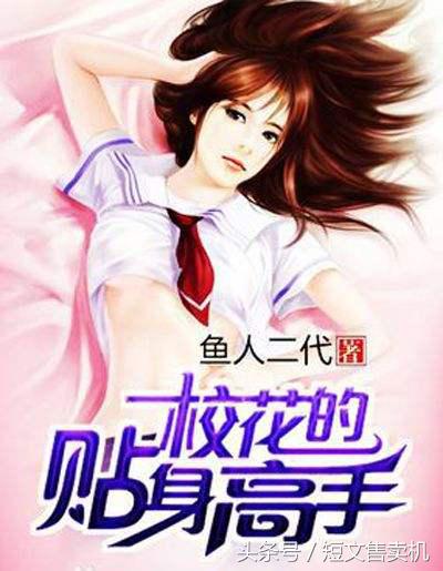 「珍藏系列」男频·网络知名作家的50部巅峰作品,你值得拥有