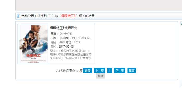安装西瓜影音，全网会员视频免费看还可以*载下**