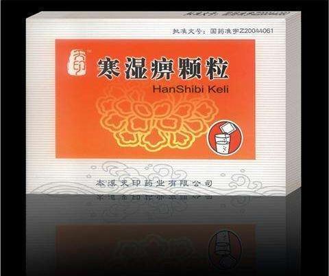 治类风湿性关节炎的中成药有哪些,类风湿性关节炎用什么中成药