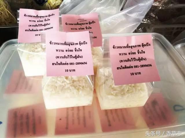 泰国菜市场有什么香料 (泰国菜市场买什么香料)