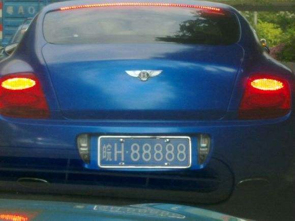 低调的4连号车牌奥迪a8,最贵奥迪a8l
