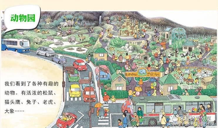 100元20本经典绘本,花30000块买绘本