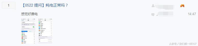 iphone7一般充满电多少,iphone7电池续航官方数据