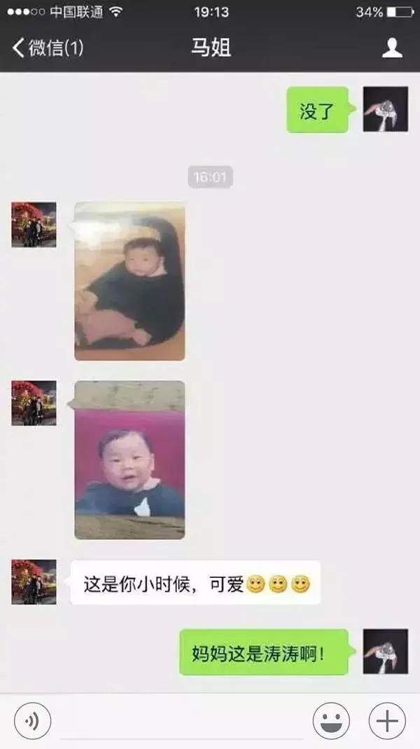 “妈,我是顺产的吗?”“你是泼妇产的