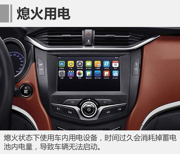 为什么你的车电瓶没电了,汽车电瓶为什么容易打不着火