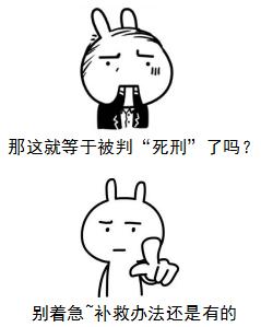 税务非正常户注销如何处罚,税务列入非正常户怎么移出