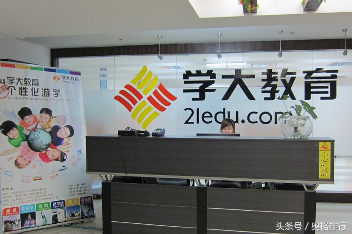 教育培训品牌排行榜,中国十大教育培训品牌有哪些